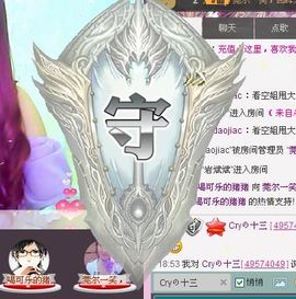 ❀君君，从零开始❀主播照片