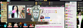 ╰゛若•.主播照片