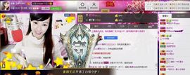 小筱~主播照片
