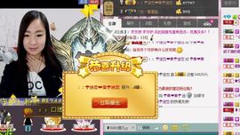 ╰☆☆∮四娘づ主播照片