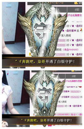 ╰つ“鱼籽酱主播照片