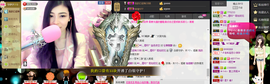 ╰゛若•.主播照片