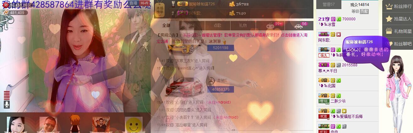 ╰❥℡冰雪每天40首的图片