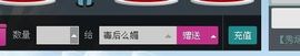 毒后么媚主播照片