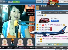 毒后么媚主播照片
