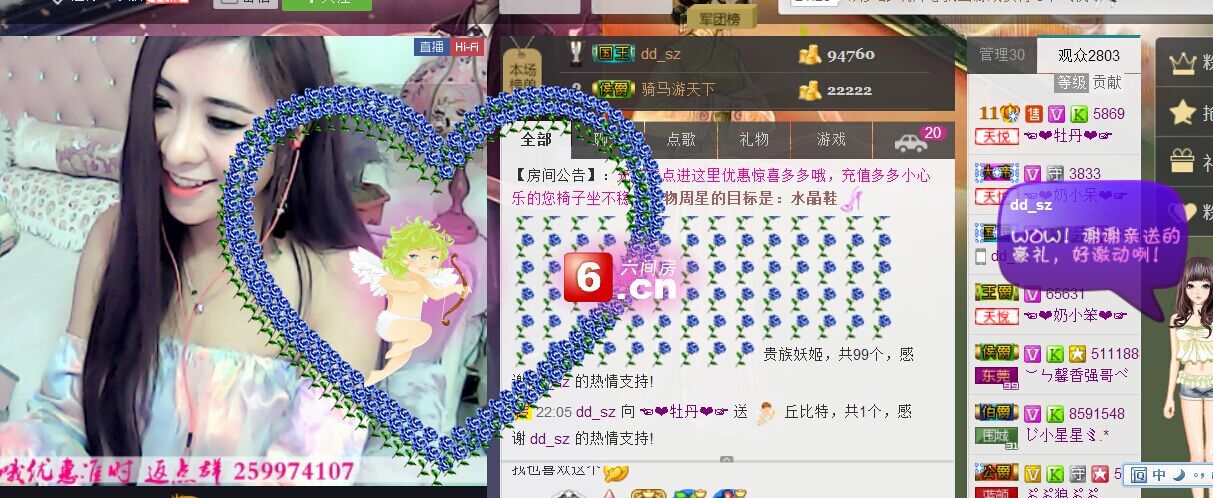 牡丹6万🌹金牌代理的图片
