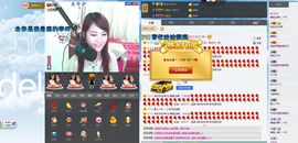 ☜莫轻舞☞168主播照片