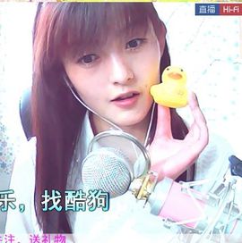 Crazy丶♥：婷儿主播照片