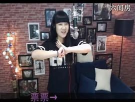═★一點鸿═主播照片