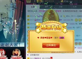 ♥╭菈♥菈♥╭主播照片