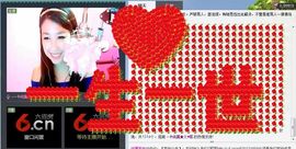 ♥♥蜜糖★宝儿♥♥主播照片