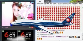 ♥♥蜜糖★宝儿♥♥主播照片