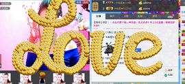 ♥♥蜜糖★宝儿♥♥主播照片