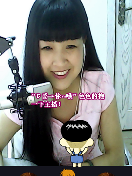 莹児❤谢谢你们了❤主播照片