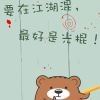 谎言7e海报