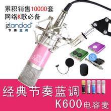 音频销售★浩杰的主播照片