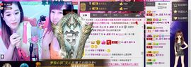 NB唱团主播照片