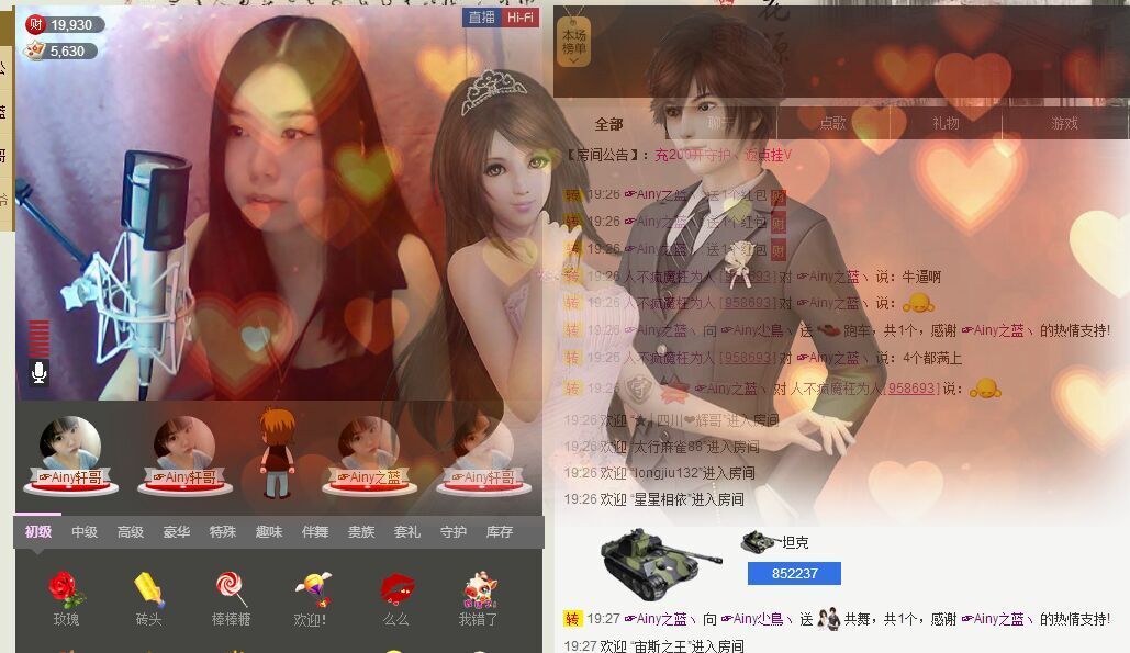 昵称违规，请重新修改的主播照片