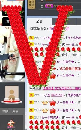 一小丑主播照片