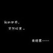 六年殇海报