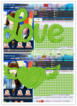 雨荨5198主播照片