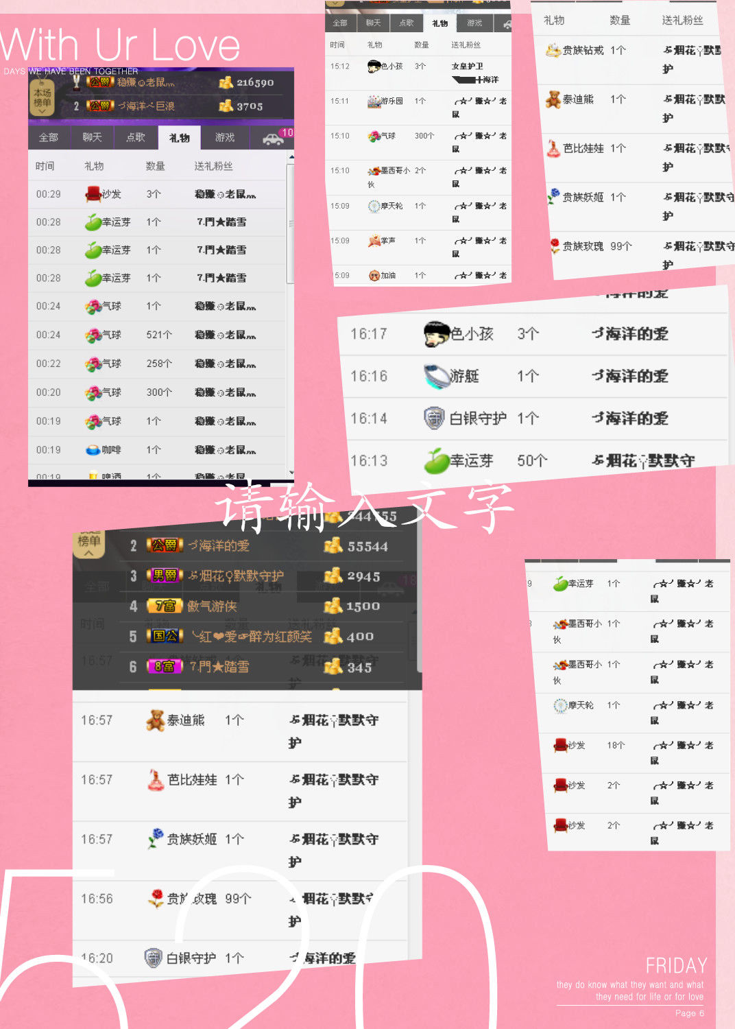 雨荨5198的图片