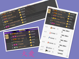 雨荨5198主播照片