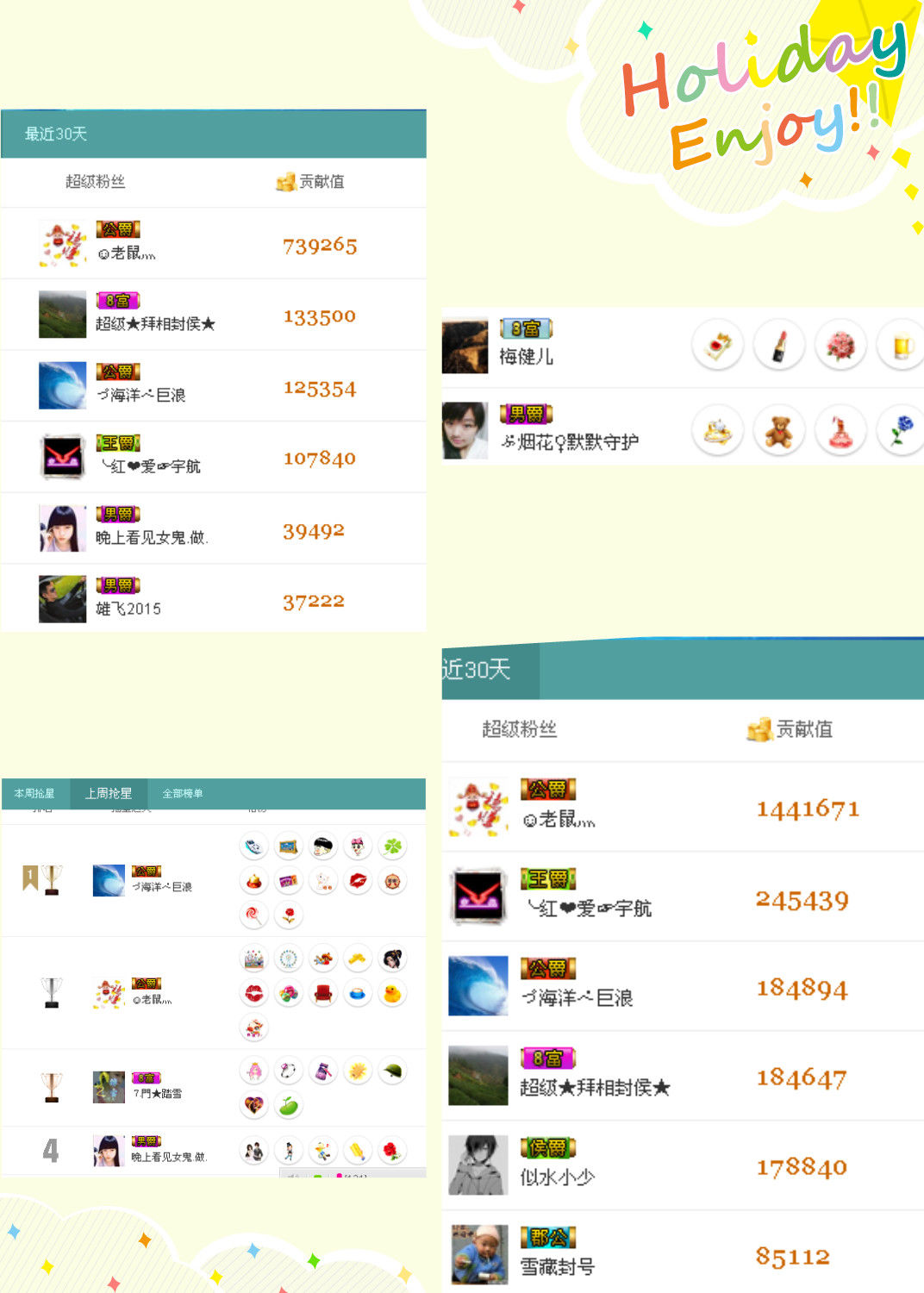 雨荨5198的图片