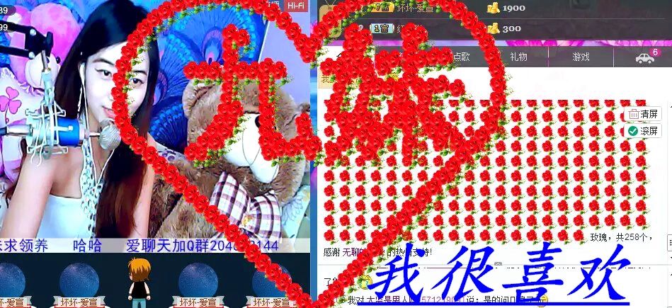 九妹★──知心女的主播照片