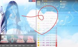 ~赵可儿~主播照片