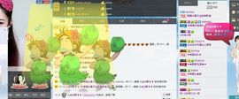 我是艺宝主播照片