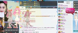 我是艺宝主播照片