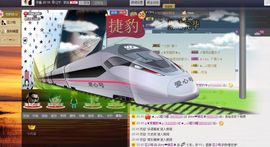 多多不乖主播照片