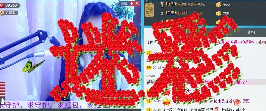 迷彩男子汉的主播照片