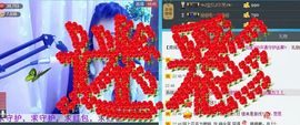 迷彩男子汉主播照片