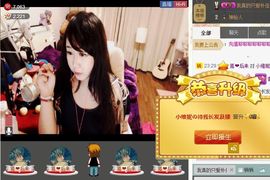 小维妮主播照片