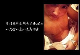 San先森主播照片