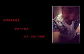 San先森主播照片
