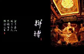 San先森主播照片