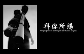 San先森主播照片