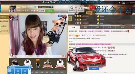 一迷♥阳光主播照片