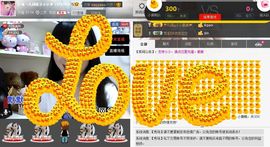 じ★╮凡间精灵小小✿主播照片