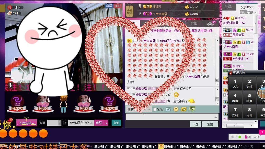 ♬♦跑调专业户♦♫的主播照片