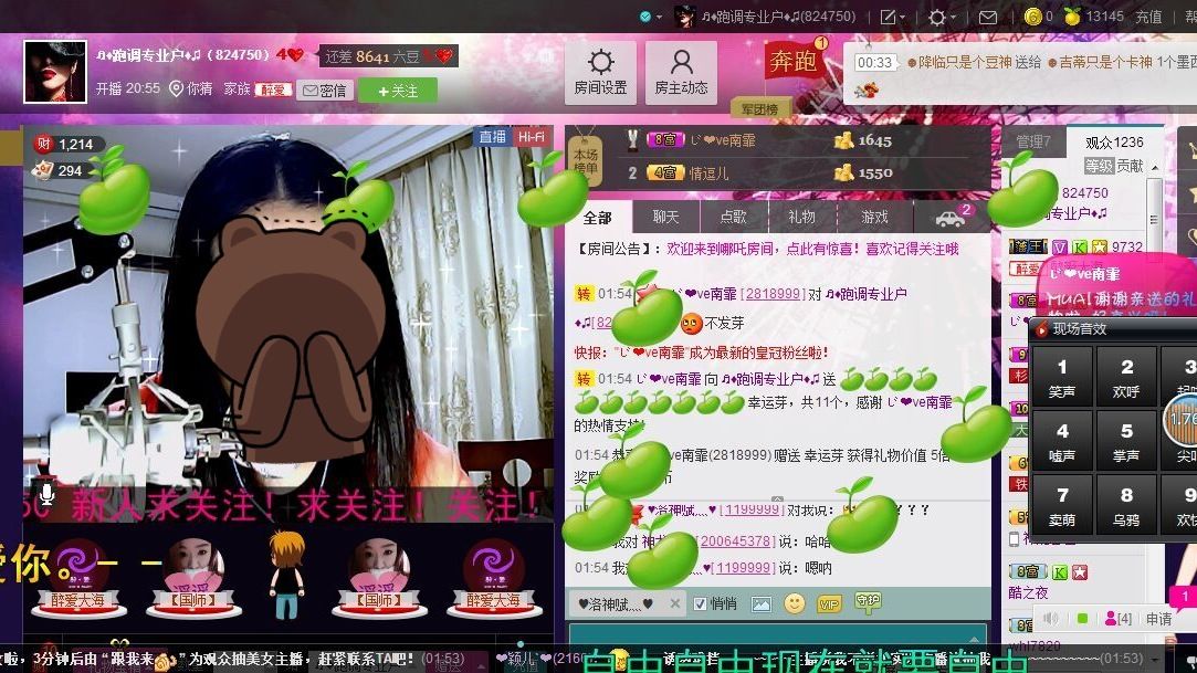 ♬♦跑调专业户♦♫的主播照片