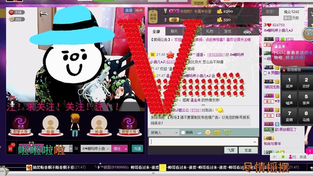 ♬♦跑调专业户♦♫的主播照片