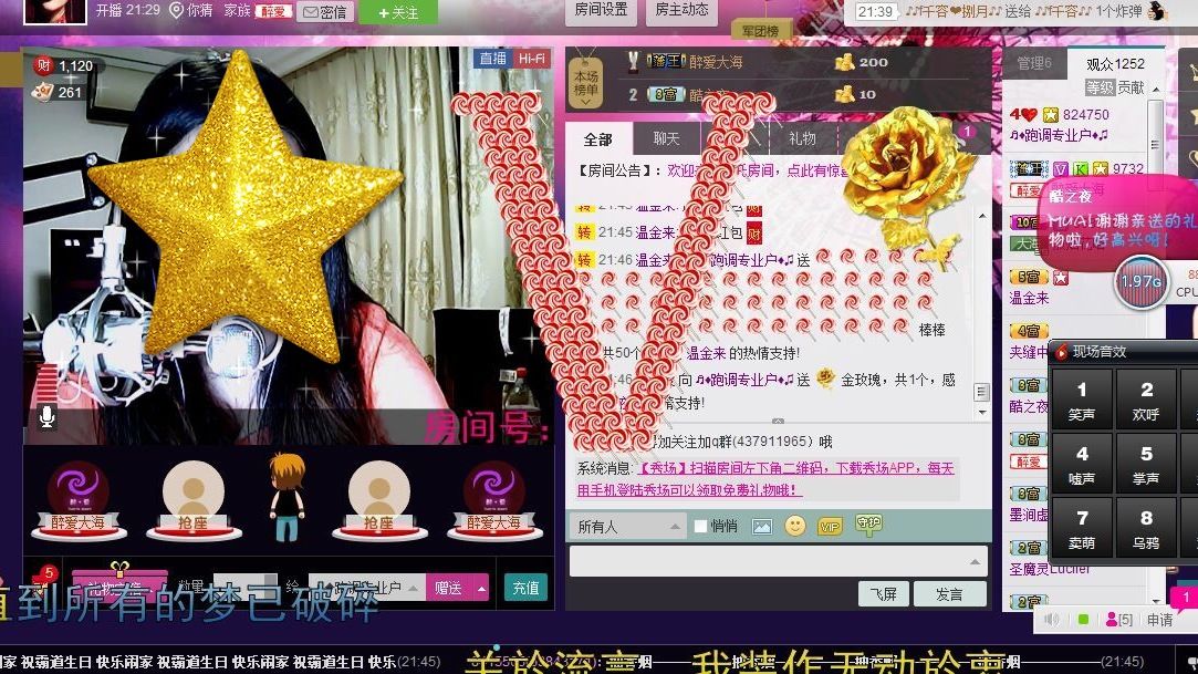 ♬♦跑调专业户♦♫的主播照片