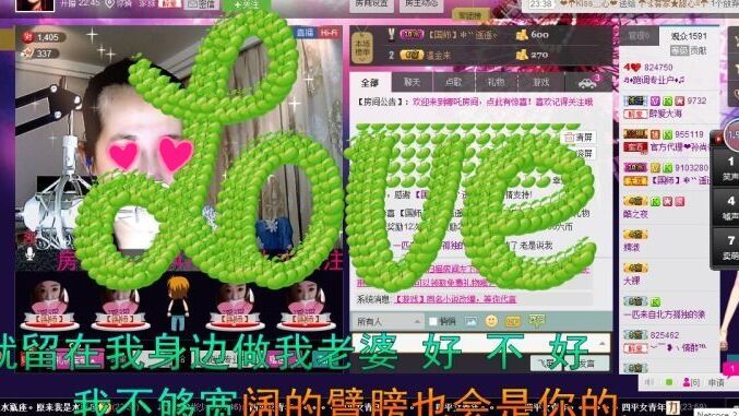 ♬♦跑调专业户♦♫的主播照片