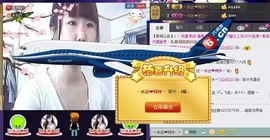 ゾ阿娟儿主播照片
