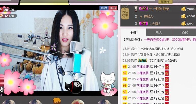 唐糖💗主播照片