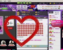 ღ↜彩菲儿↜主播照片